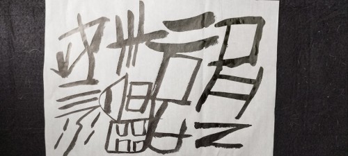 2023_02_03__01_05_20_1