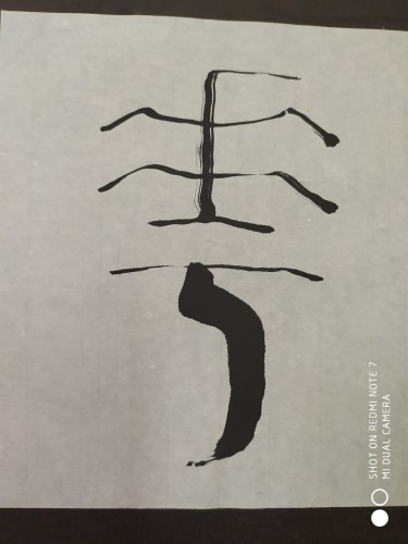 2019_06_14__17_31_02_34